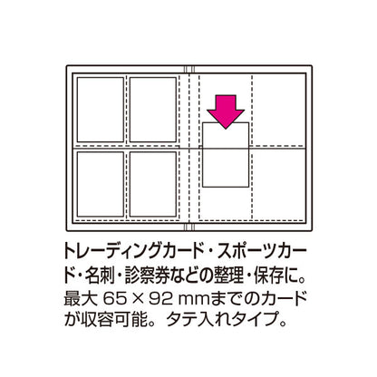 セキセイ PKT-7480-60 パックン トレーディングカードホルダー 高透明 160枚 ブラック