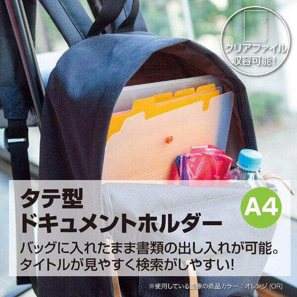 セキセイ ACT-3915-14 アクティフ ドキュメントホルダー タテ A4 100枚 コバルトブルー
