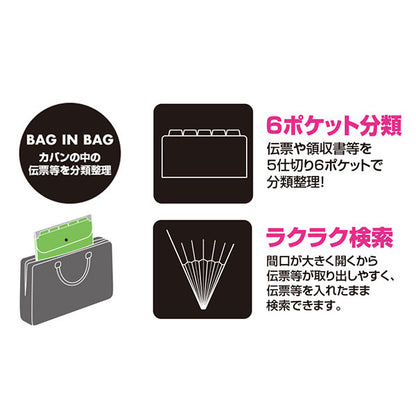 セキセイ ACT-3936-70 アクティフ ドキュメントホルダー 長3封筒サイズ ホワイト