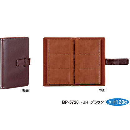 セキセイ BP-5720-40 ベルポスト カードホルダー 名刺/ポイントカード/チェキ 120枚収納 ブラウン