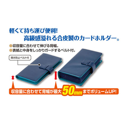 セキセイ BP-5720-40 ベルポスト カードホルダー 名刺/ポイントカード/チェキ 120枚収納 ブラウン