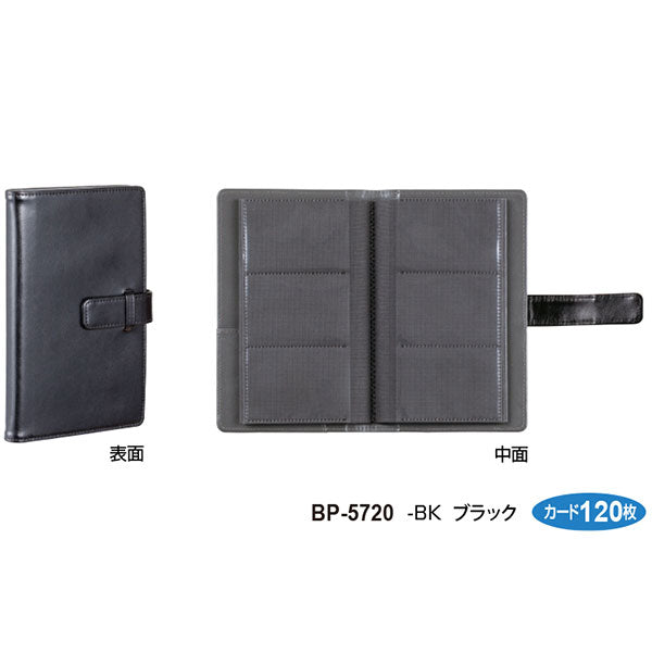 セキセイ BP-5720-60 ベルポスト カードホルダー 名刺/ポイントカード/チェキ 120枚収納 ブラック