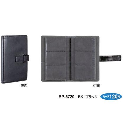 セキセイ BP-5720-60 ベルポスト カードホルダー 名刺/ポイントカード/チェキ 120枚収納 ブラック