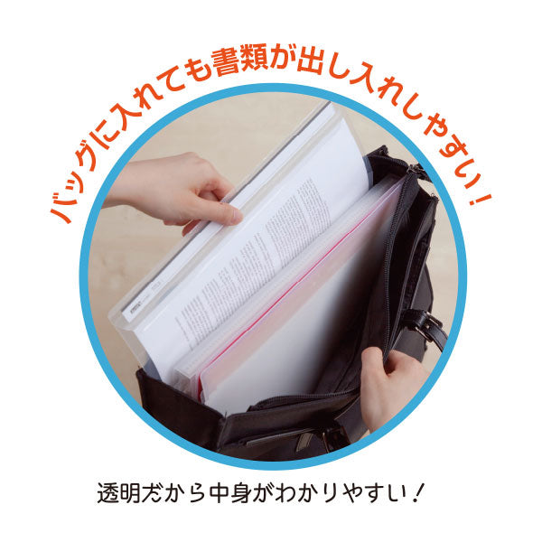 セキセイ ACT-5901-14 アクティフV フリップファイル A4 ヨコ コバルトブルー