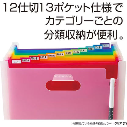 セキセイ AD-2700-00 アドワン レインボー ドキュメントスタンド A4ヨコ 12仕切り13ポケット クリア