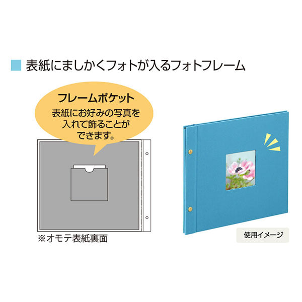 セキセイ XP-8903-62 ハーパーハウス ましかくアルバム フレーム 144枚収納 グレー