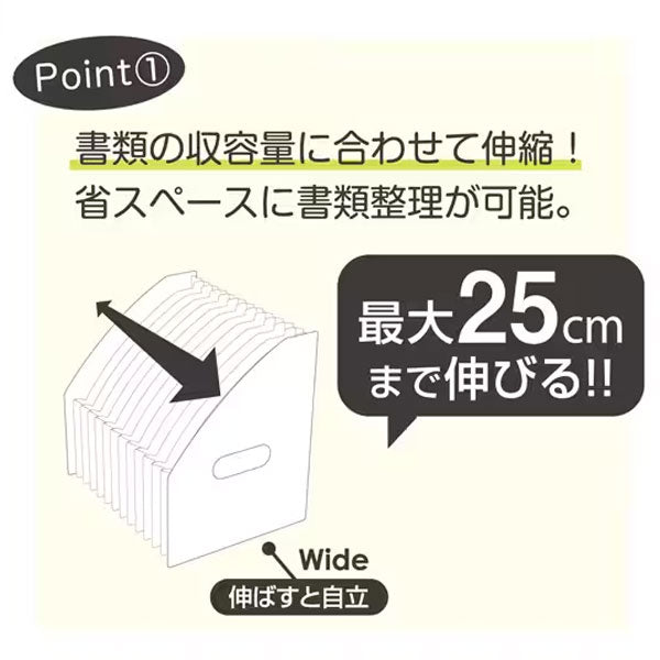 セキセイ WDS-8701-40 ウッズスタイル ドキュメントスタンド A4タテ 12仕切り13ポケット ブラウン