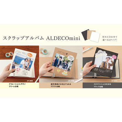 セキセイ XP-3808-15 ハーパーハウス スクラップアルバム ALDECOミニ ネイビーブルー