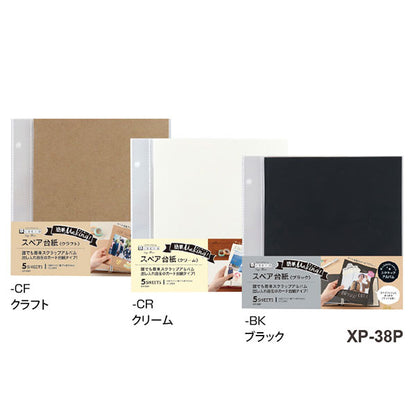 セキセイ XP-38P-52 スペア台紙 ALDECOミニ 5枚入り クリーム