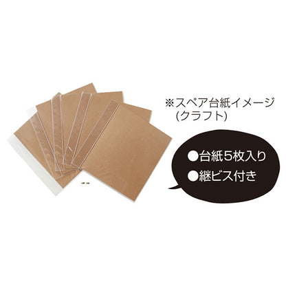 セキセイ XP-38P-60 スペア台紙 ALDECOミニ 5枚入り ブラック