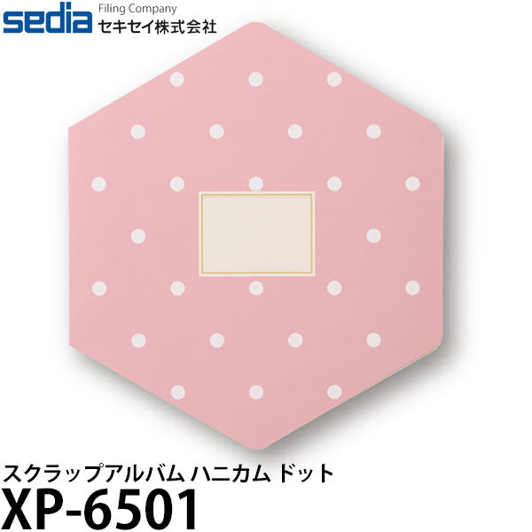 セキセイ XP-6501 スクラップアルバム ハニカム ドット