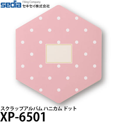 セキセイ XP-6501 スクラップアルバム ハニカム ドット