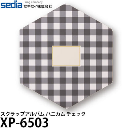 セキセイ XP-6503 スクラップアルバム ハニカム チェック