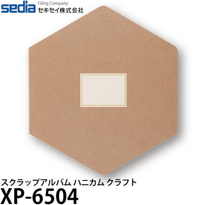 セキセイ XP-6504 スクラップアルバム ハニカム クラフト