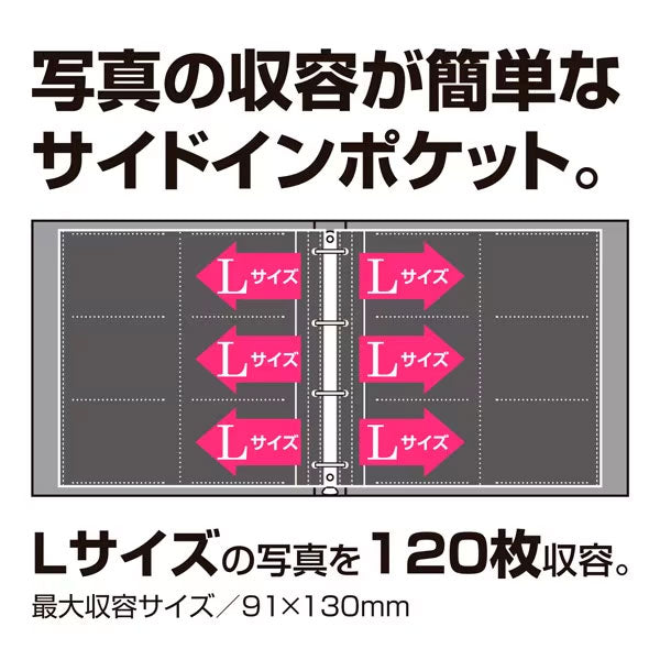 セキセイ KP-4612-10 フォトバインダー 高透明 Lサイズ120枚 ブルー