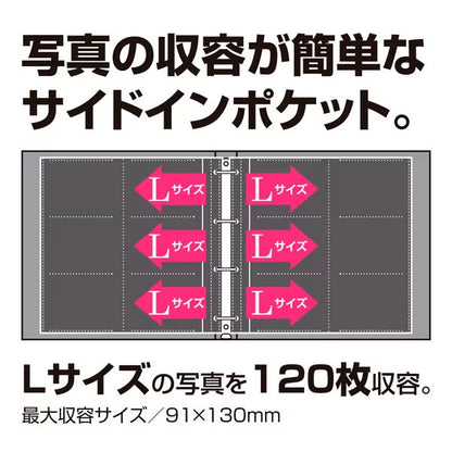 セキセイ KP-4612-10 フォトバインダー 高透明 Lサイズ120枚 ブルー