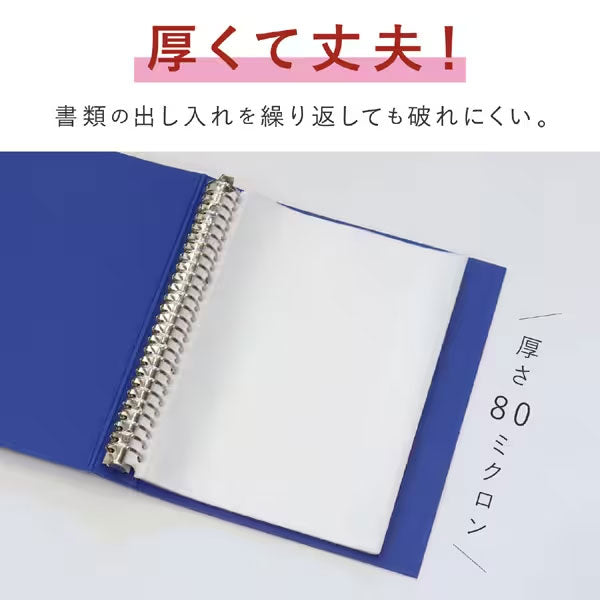 セキセイ CHX-2426 リフィル クリヤーポケット 26穴 B5-S タテ入れ 50枚入 ※欠品：7月中旬以降の発送（6/10現在）