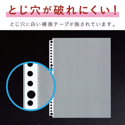 セキセイ CHX-2426 リフィル クリヤーポケット 26穴 B5-S タテ入れ 50枚入 ※欠品：7月中旬以降の発送（6/10現在）