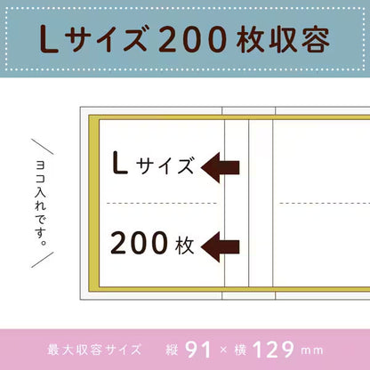 セキセイ XP-3342 ハーパーハウス フレームアルバム Lサイズ200枚収納 ミモザイエロー