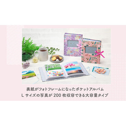 セキセイ XP-3343 ハーパーハウス フレームアルバム Lサイズ 200枚収納 マーガレットピンク