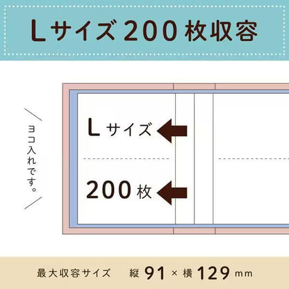 セキセイ XP-3343 ハーパーハウス フレームアルバム Lサイズ200枚収納 マーガレットピンク