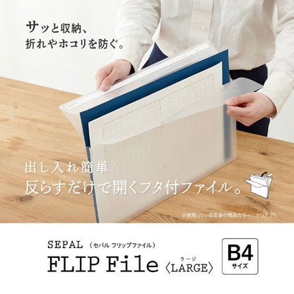 セキセイ SEL-2804-60 SEPAL フリップファイル ラージ B4 横 ブラック