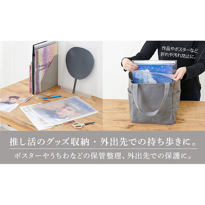 セキセイ SEL-2804-90 SEPAL フリップファイル ラージ B4 横 クリア
