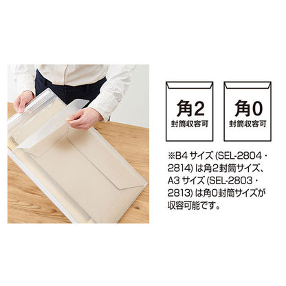 セキセイ SEL-2804-90 SEPAL フリップファイル ラージ B4 横 クリア