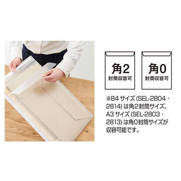 セキセイ SEL-2814-60 SEPAL フリップファイル ラージ B4 縦 ブラック