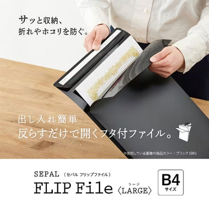 セキセイ SEL-2814-90 SEPAL フリップファイル ラージ B4 縦 クリア