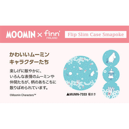 セキセイ MUMN-7331 ムーミン×finn’ フリップスリムケース 読書 A4 3つ折り