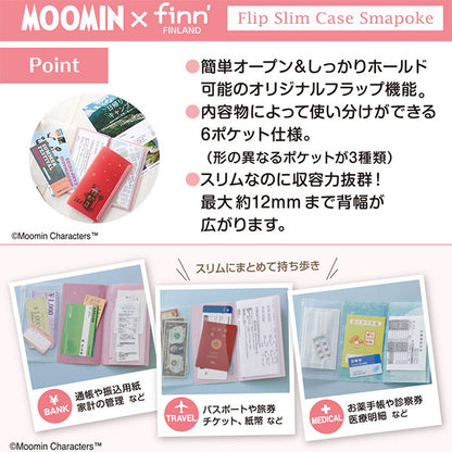 セキセイ MUMN-7331 ムーミン×finn’ フリップスリムケース 読書 A4 3つ折り