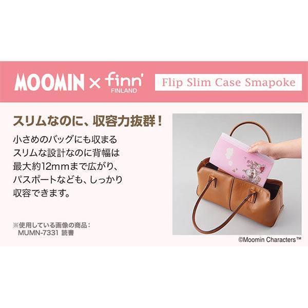 セキセイ MUMN-7332 ムーミン×finn’ フリップスリムケース 星空パーティー A4 3つ折り