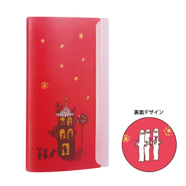 セキセイ MUMN-7332 ムーミン×finn' フリップスリムケース 星空