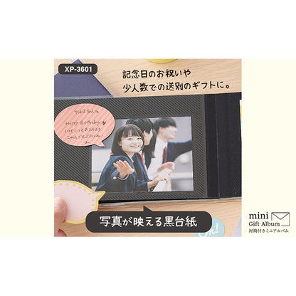 セキセイ XP-3602-41 ハーパーハウス ミニギフトアルバム クリーム台紙 ベージュ