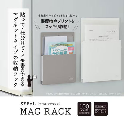 セキセイ SEL-2851-61 SEPAL マグラック マグネットタイプ収納ラック A5タテ型 ライトグレー