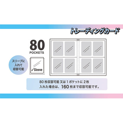 セキセイ OKA-6480-90 推し活アルバム トレーディングカードホルダー タテ2段 80ポケット クリア
