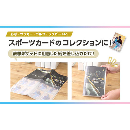 セキセイ OKA-6480-90 推し活アルバム トレーディングカードホルダー タテ2段 80ポケット クリア