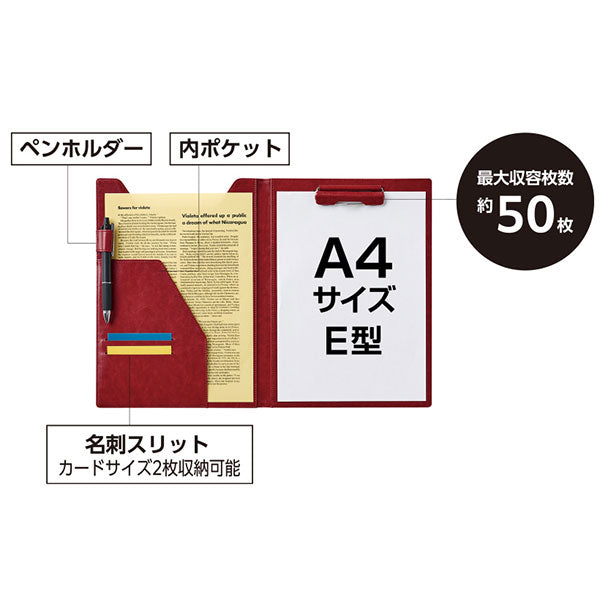 セキセイ BP-5734-60 ベルポスト クリップファイル 二つ折りタイプ ブラック