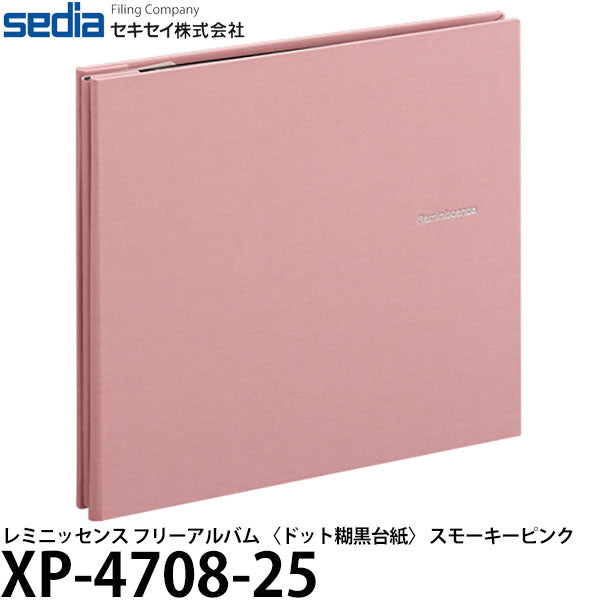 セキセイ XP-4708-25 レミニッセンス フリーアルバム 〈ドット糊黒台紙〉 スモーキーピンク