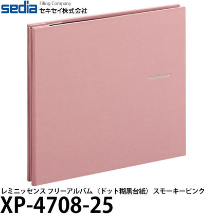 セキセイ XP-4708-25 レミニッセンス フリーアルバム 〈ドット糊黒台紙〉 スモーキーピンク