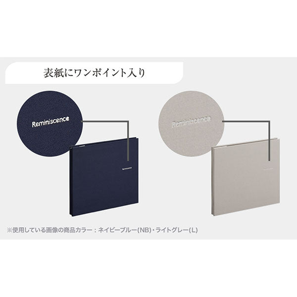 セキセイ XP-4708-36 レミニッセンス フリーアルバム 〈ドット糊黒台紙〉 ミントグリーン