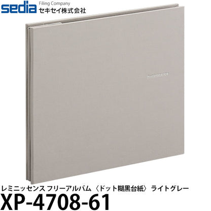 セキセイ XP-4708-61 レミニッセンス フリーアルバム 〈ドット糊黒台紙〉 ライトグレー