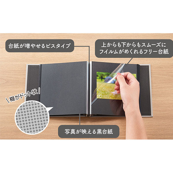 セキセイ XP-4708-61 レミニッセンス フリーアルバム 〈ドット糊黒台紙〉 ライトグレー