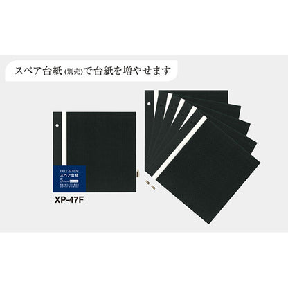 セキセイ XP-4708-61 レミニッセンス フリーアルバム 〈ドット糊黒台紙〉 ライトグレー