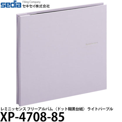 セキセイ XP-4708-85 レミニッセンス フリーアルバム 〈ドット糊黒台紙〉 ライトパープル