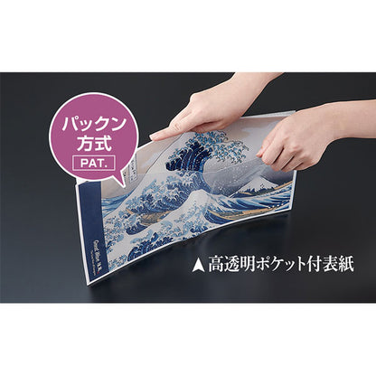 セキセイ KH-2475 雅風 カバーノート グレートウェーブ A5