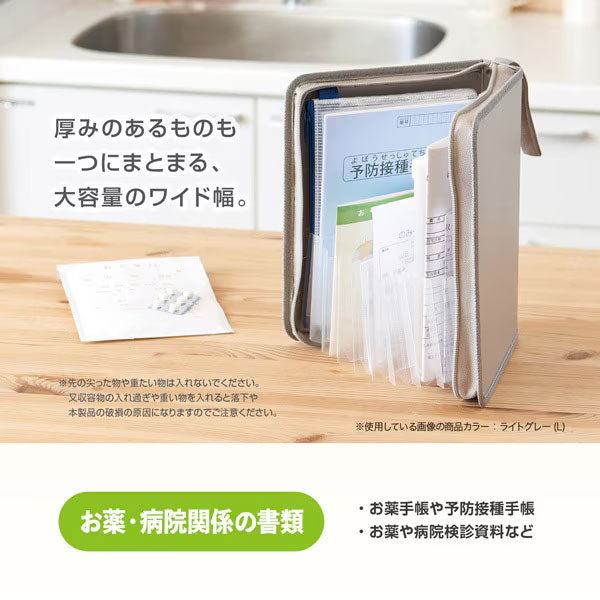 セキセイ SEL-2800-61 SEPAL おかたづけファイル A5サイズ 5仕切り/6ポケット ライトグレー