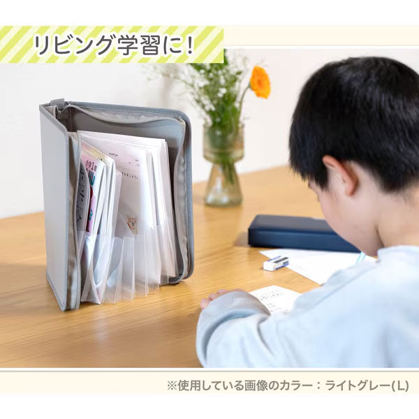 セキセイ SEL-2800-61 SEPAL おかたづけファイル A5サイズ 5仕切り/6ポケット ライトグレー