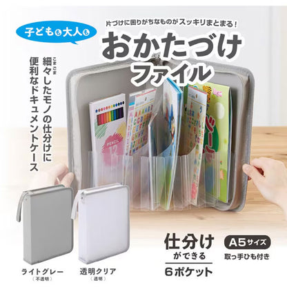 セキセイ SEL-2800-61 SEPAL おかたづけファイル A5サイズ 5仕切り/6ポケット ライトグレー